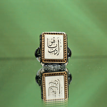 Görseli Galeri görüntüleyiciye yükleyin, Customizable Arabic Caligraphy Silver Ring
