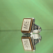 Görseli Galeri görüntüleyiciye yükleyin, Customizable Arabic Caligraphy Silver Ring
