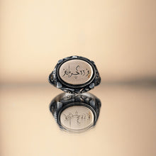 Görseli Galeri görüntüleyiciye yükleyin, Engraved Customizable Calligraphy Silver Ring
