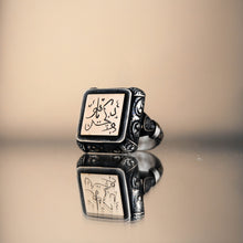 Görseli Galeri görüntüleyiciye yükleyin, Customizable Arabic Calligraphy Silver Ring
