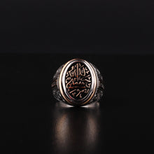 Görseli Galeri görüntüleyiciye yükleyin, Handmade Engraved  İslamic Silver Ring
