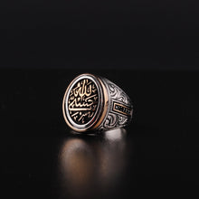 Görseli Galeri görüntüleyiciye yükleyin, Handmade Engraved  İslamic Silver Ring
