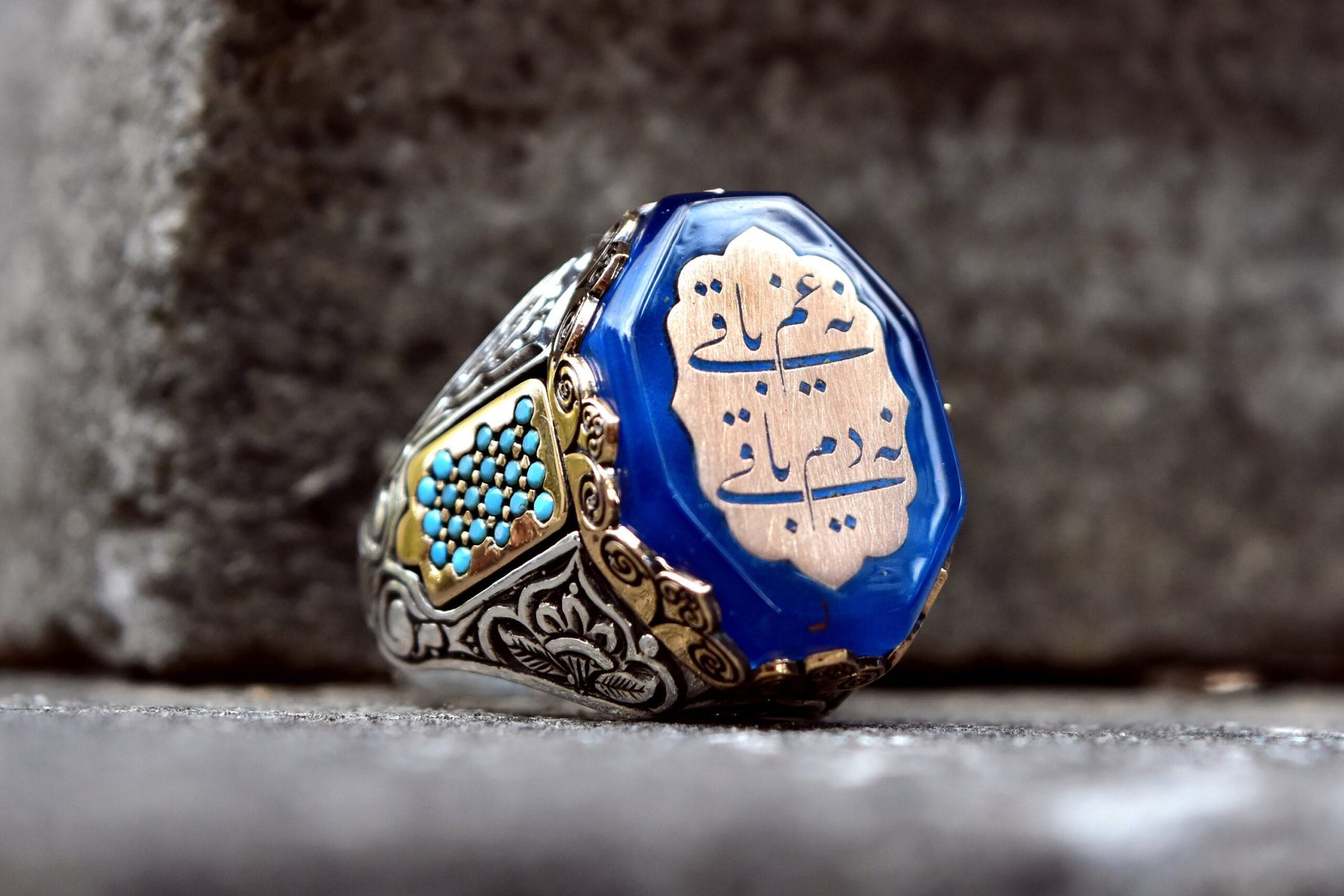 Islamic Engraved Blue Amber Silver Ring