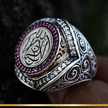 Görseli Galeri görüntüleyiciye yükleyin, Islamic Calligraphy Zircon Silver Ring
