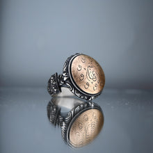 Görseli Galeri görüntüleyiciye yükleyin, La Galibe İllallah Engraved Sterling Silver Ring
