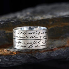 Görseli Galeri görüntüleyiciye yükleyin, Handmade Calligrapghy Wedding Ring Men
