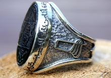 Görseli Galeri görüntüleyiciye yükleyin, Handmade Seal of Suleiman Ring
