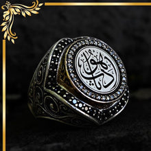 Görseli Galeri görüntüleyiciye yükleyin, Handmade Arabic Calligraphy Ring
